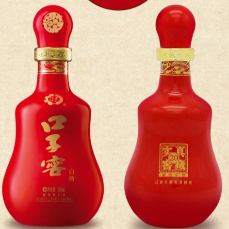 兼香型白酒批發價 口子窖20年零售 整箱批發
