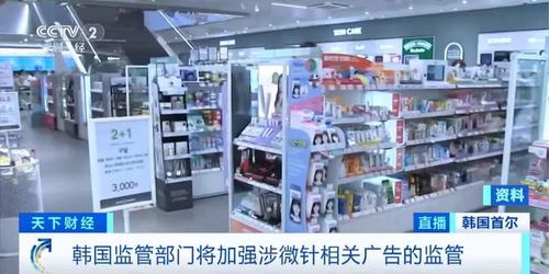緊急提醒 針紡織品銷售相關從業人員，請即刻自查
