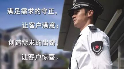 重溫經典 陳偉談物業管理未來的七個展望
