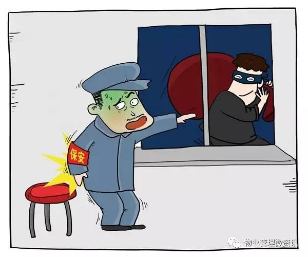 放走疑似小偷，住戶要告物管‘不作為’——物業管理如何應對兩難困境？